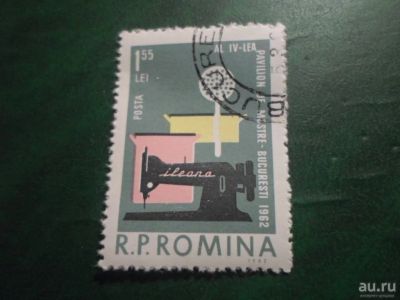 Лот: 18310679. Фото: 1. Марка для Вашей коллекции. №57303. Марки