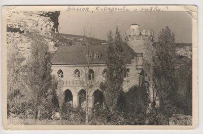 Лот: 11395904. Фото: 1. Дворцы и Замки дореволюционные... Открытки, конверты