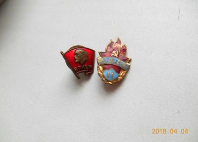 Лот: 11293129. Фото: 1. 2 значка ссср латунь лотом - 250... Памятные медали