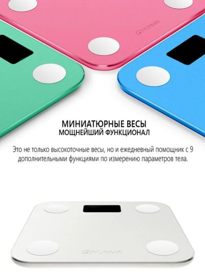 Лот: 7151279. Фото: 1. Умные, интеллектуальные напольные... Фитнес, аэробика и гимнастика