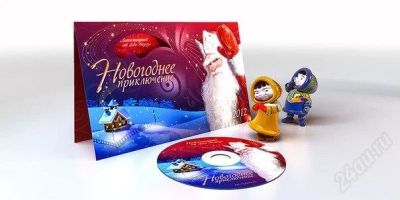 Лот: 2277825. Фото: 1. Новогоднее именное видеопоздравление... Разное