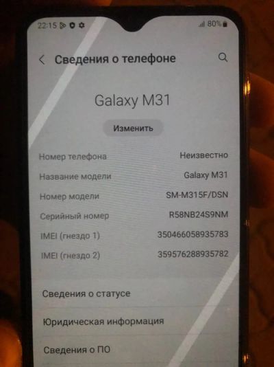 Лот: 19338216. Фото: 1. Смартфон Samsung Galaxy M31 6... Смартфоны