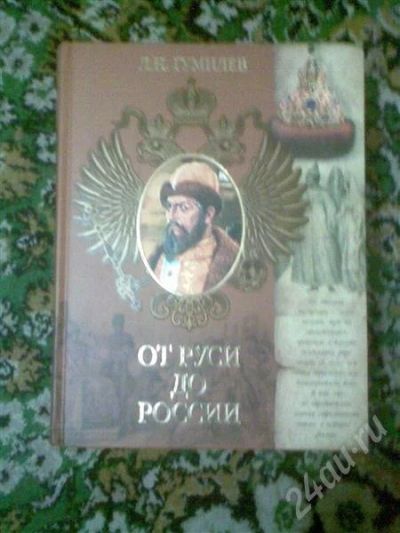 Лот: 679145. Фото: 1. Подарочное издание для тех кто... Другое (литература, книги)