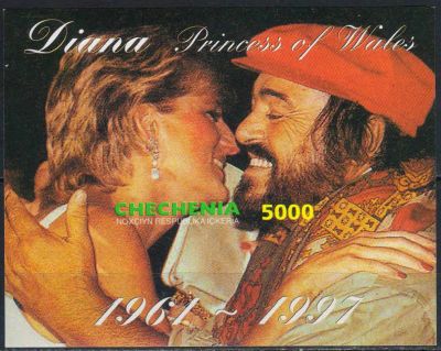 Лот: 24999969. Фото: 1. Ичкерия. Принцесса Диана. Марки