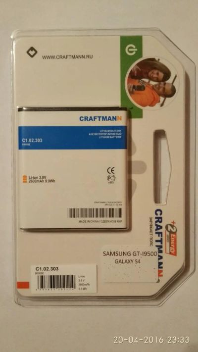 Лот: 7375469. Фото: 1. Новый аккумулятор Craftmann для... Аккумуляторы