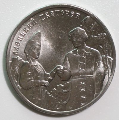 Лот: 21540869. Фото: 1. 25 рублей 2023 год. Российская... Россия после 1991 года