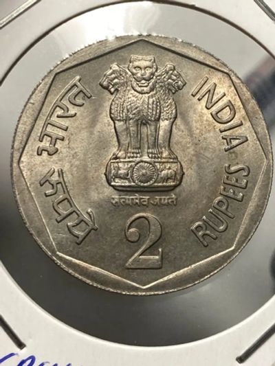 Лот: 19495938. Фото: 1. Индия 2 рупии, 1982 IX Азиатские... Азия
