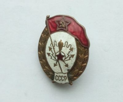 Лот: 25731714. Фото: 1. Знак Военное Училище Связи СССР. Сувенирные