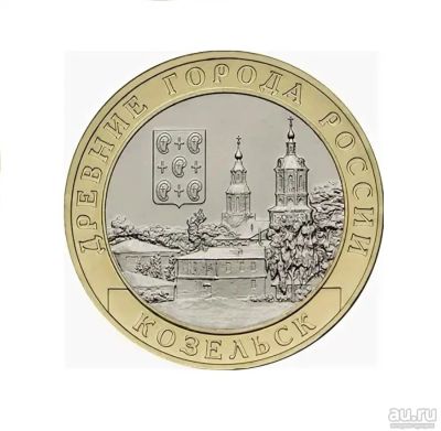 Лот: 17958056. Фото: 1. оптовый лот(50шт) 10 рублей 2020... Россия после 1991 года