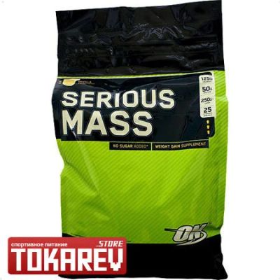 Лот: 2691766. Фото: 1. Гейнер Serious Mass Optimum Nutrition... Спортивное питание, витамины