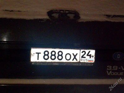 Лот: 1391794. Фото: 1. гос номер т888ох. Другое (авто, мото, водный транспорт)