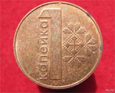 Лот: 9726392. Фото: 1. Иностранная монетка №15472. Остальные страны