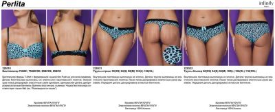Лот: 8816696. Фото: 1. Бюстгальтер Infinity Lingerie... Нижнее бельё