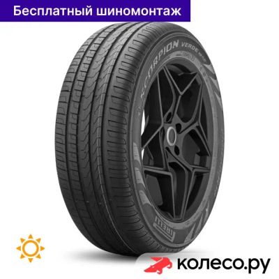 Лот: 25102365. Фото: 1. Scorpion Verde SUV 255/45 R20... Шины