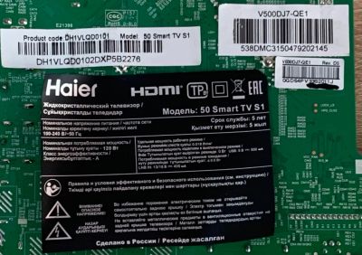 Лот: 25414800. Фото: 1. main , t.mt9602.731,тв Haier 50... Запчасти для телевизоров, видеотехники, аудиотехники