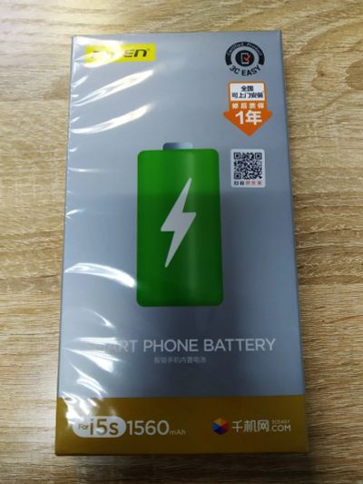 Лот: 15789029. Фото: 1. АКБ iPhone 5S Pisen 1560mAh. Аккумуляторы