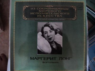 Лот: 875230. Фото: 1. Серия пластинок "Из сокровищницы... Другое (антиквариат)