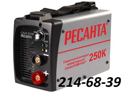 Лот: 5296862. Фото: 1. САИ-250К. Сварочные аппараты