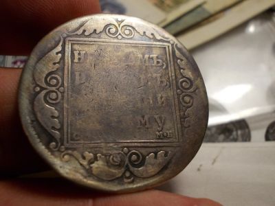 Лот: 16681724. Фото: 1. Рубль 1798 года, СМ-МБ. Пашин... Россия до 1917 года
