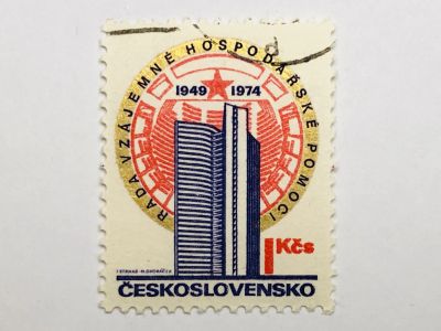 Лот: 23316167. Фото: 1. Здания. 25 лет СЭВ. 1 крона. Архитектура... Марки