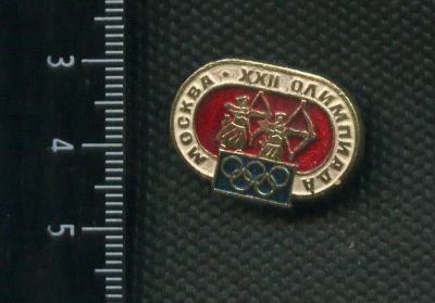 Лот: 15757700. Фото: 1. (№ 4924 ) значки спорт, Москва... Сувенирные