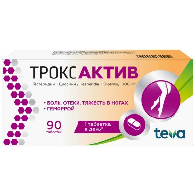 Лот: 23716341. Фото: 1. Троксактив таблетки покрытые оболочкой... Лекарства