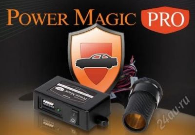Лот: 2757168. Фото: 1. Контроллер Power Magic Pro для... Видеорегистраторы,  радар-детекторы, системы парковки