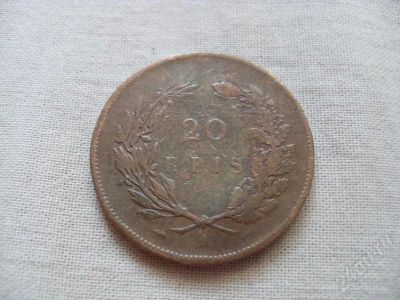 Лот: 162797. Фото: 1. Португалия 1891г. 20 reis. Европа