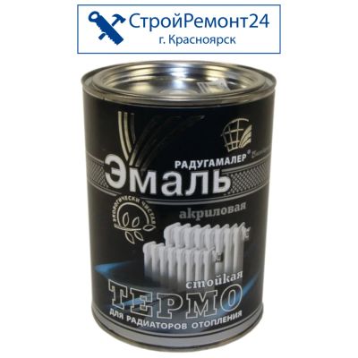 Лот: 13437954. Фото: 1. Эмаль РадугаМалер акриловая термостойкая... Краски, лаки, растворитель