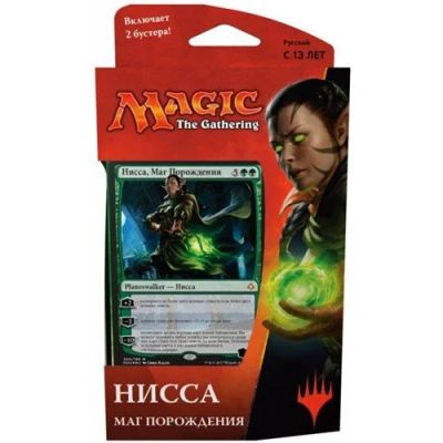 Лот: 13466049. Фото: 1. Magic. Час Разрушения: Нисса... Настольные игры, карты