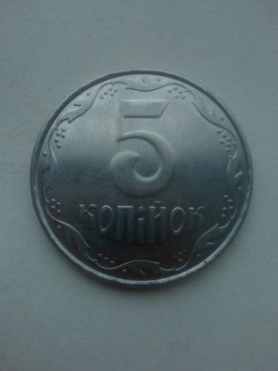Лот: 24883447. Фото: 1. Монета 5 копеек 2010 года Украина. Европа