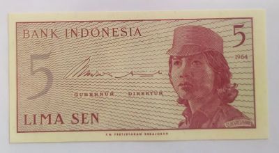 Лот: 20977860. Фото: 1. Индонезия 5 сен 1964 ПРЕСС. Азия