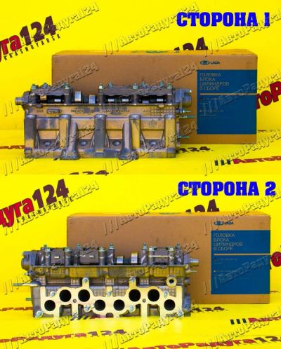 Лот: 18646657. Фото: 1. Головка блока цилиндров ВАЗ 2190... Двигатель и элементы двигателя