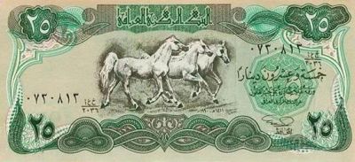 Лот: 42077. Фото: 1. Ирак. 25 динар 1990г. Большая... Другое (банкноты)