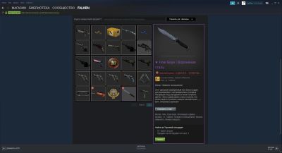 Лот: 18866980. Фото: 1. Нож CS:GO. Другое (компьютерные игры, игровые аккаунты, по)