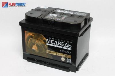 Лот: 9225675. Фото: 1. Аккумулятор Тюменский Медведь... Аккумуляторы