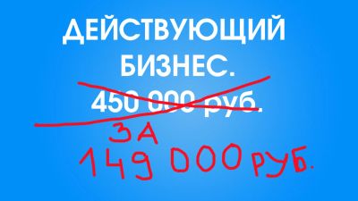 Лот: 9719653. Фото: 1. Продам сеть фотосалонов в городе... Другое (готовый бизнес)