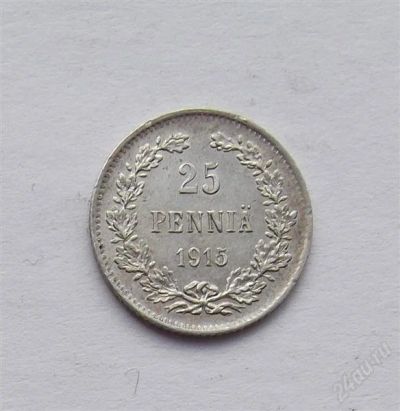 Лот: 2572628. Фото: 1. 25 пенни 1915. Россия до 1917 года