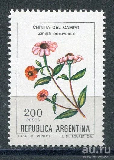 Лот: 15104025. Фото: 1. 1982 Аргентина Цветы Растения... Марки
