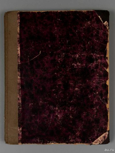 Лот: 16837331. Фото: 1. Стихотворения А.В. Кольцова... Книги