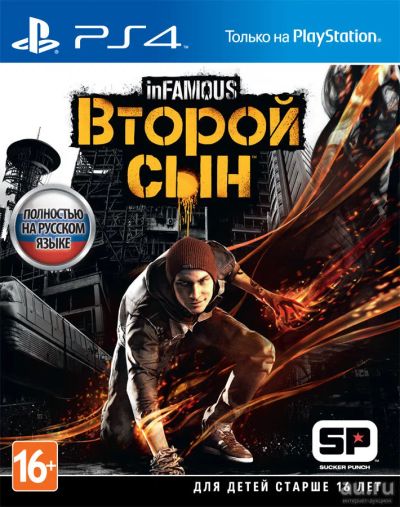 Лот: 7361487. Фото: 1. Второй сын игра на ps4. Игры для консолей