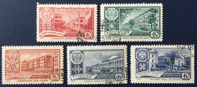 Лот: 23265853. Фото: 1. Почтовая марка-15. Марки
