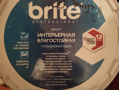 Лот: 20923689. Фото: 1. Краска интерьерная Brite. Краски, лаки, растворитель
