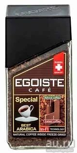 Лот: 13634547. Фото: 1. Кофе "Egoiste" Spesial 100г ст... Чай, кофе, какао