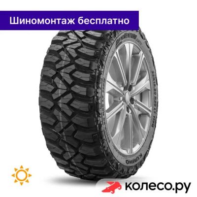 Лот: 25094428. Фото: 1. Road Venture MT71 33/12.5 R20... Шины