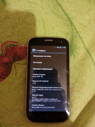 Лот: 4514527. Фото: 1. Смартфон Ritmix rmp-470 + 4Gb... Смартфоны