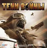 Лот: 22148269. Фото: 1. Тени Войны =DVD=. Игры для ПК