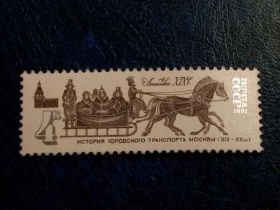 Лот: 25882798. Фото: 1. - Марки для Вашей коллекции. лот... Марки