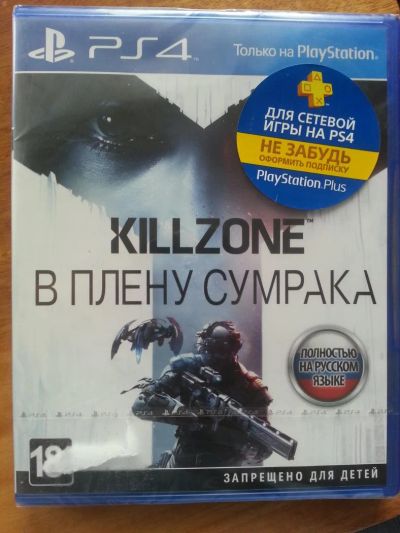 Лот: 6640947. Фото: 1. Killzone. В Плену Сумрака PS4... Игры для консолей