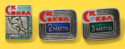 Лот: 7301577. Фото: 1. Комплект значков Спортивный клуб... Сувенирные